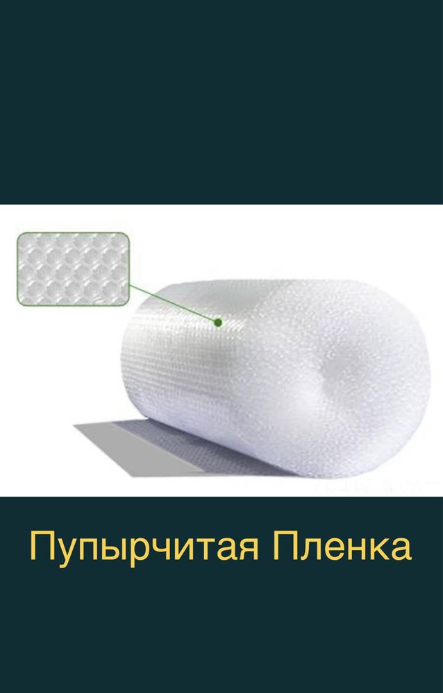 Мешок зеленый белый строительный для мусора, зерна, угля, дров