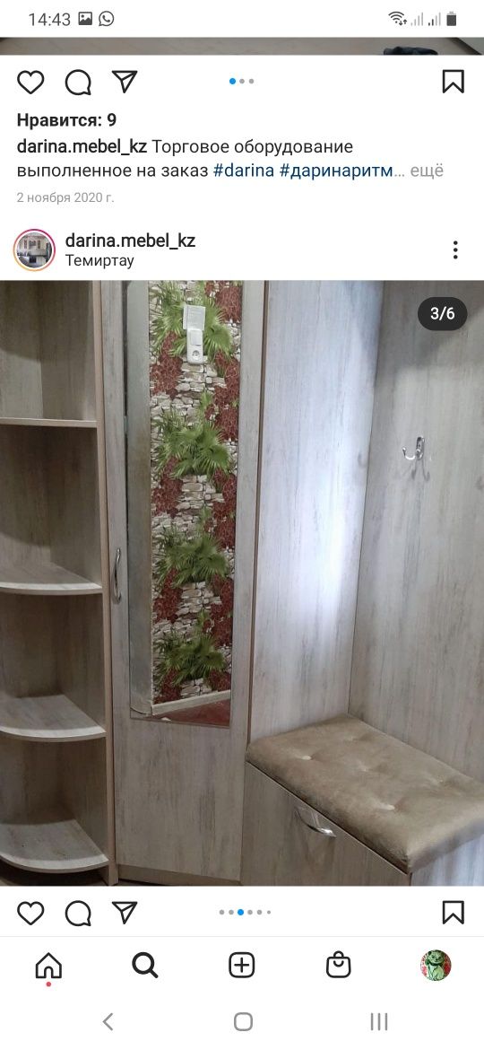 СРОЧНО!!! Продаю, новую  прихожую в  коридор. Новая. Торг