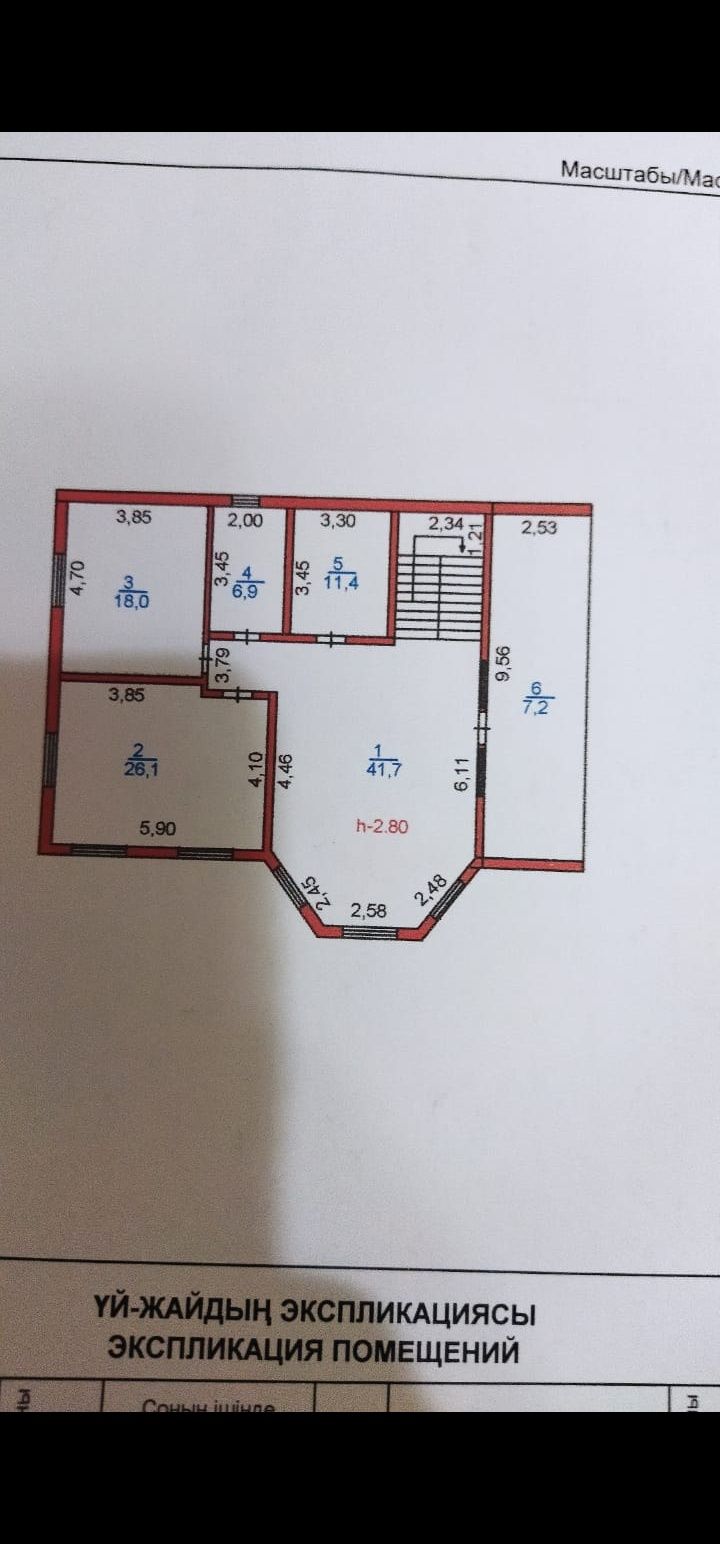 Продам тёплый кирпичный дом