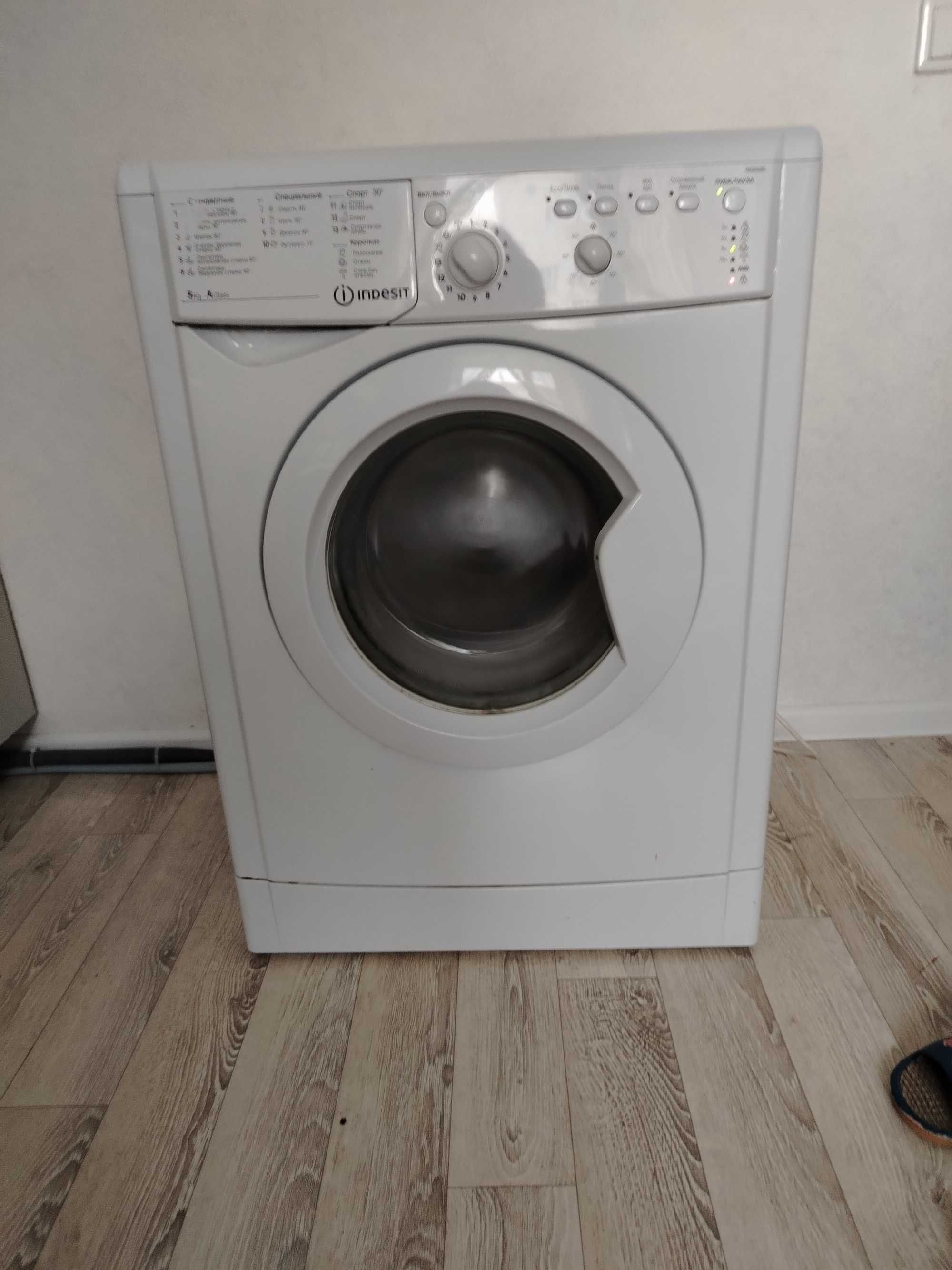 Стиральная машина indesit