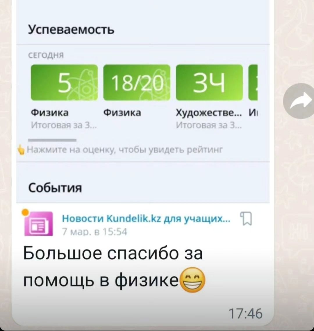 Репетитор математики, алгебры, геометрии