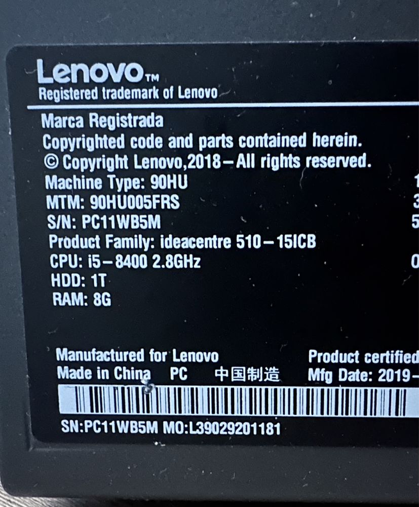 Системный блок LENOVO (компьютер)