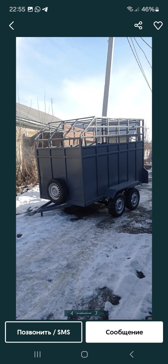 Коневозка отличного качества