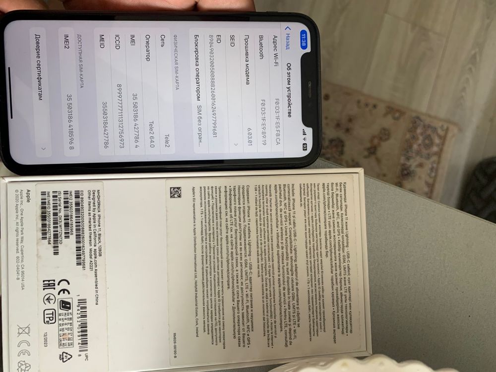 Iphone 11 128gb