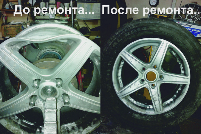 шиномонтаж AVTO REAL