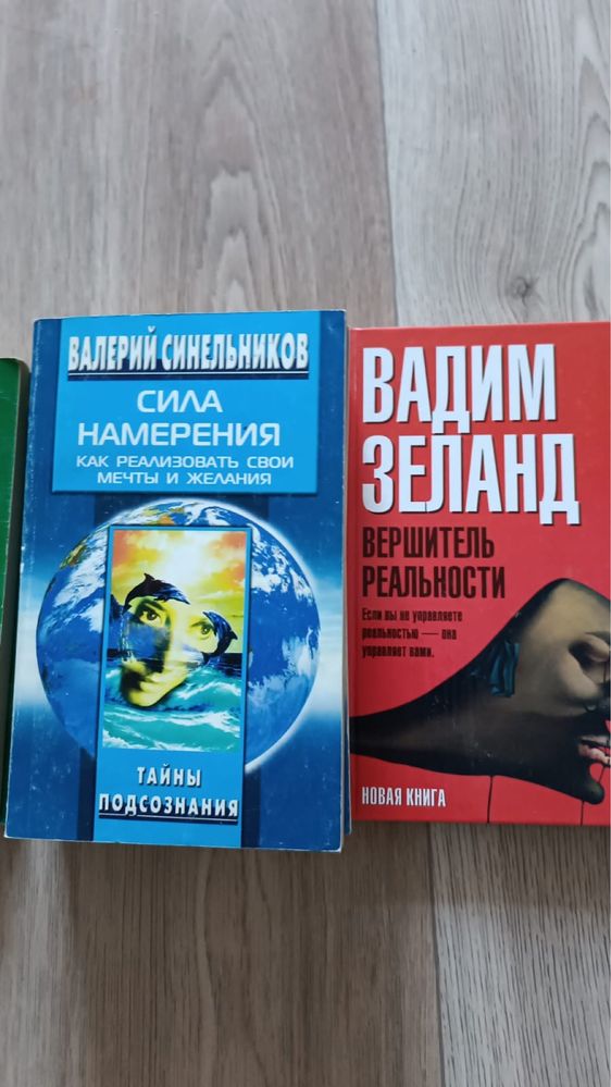 Продаю старые книги