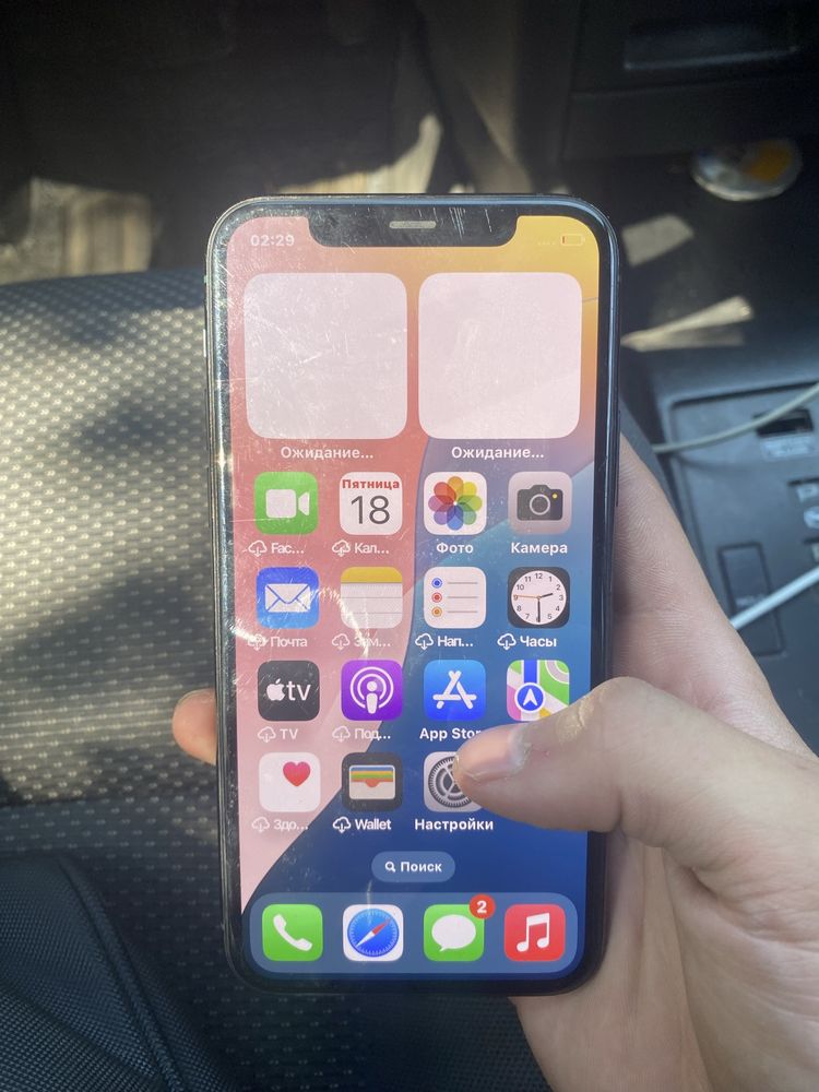 Iphone 11 pro.