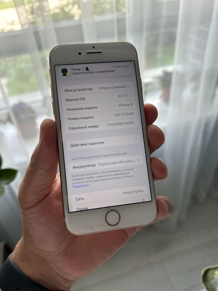 IPhone 8 в отличном состоянии