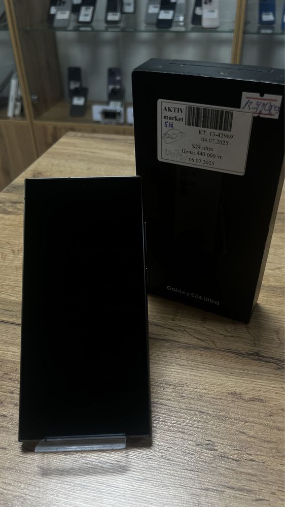 S24 ultra Aktiv Market *0-0-12*