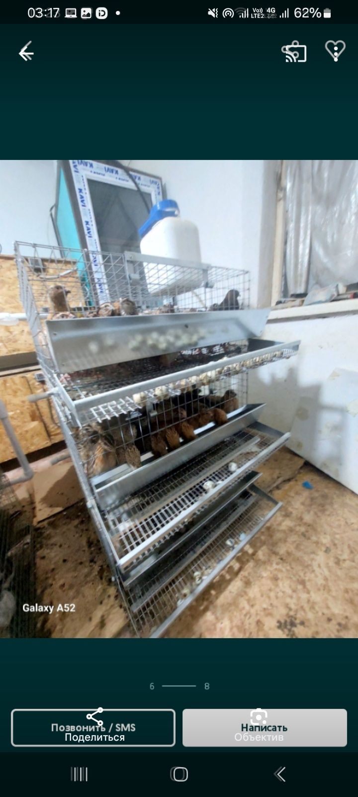 Срочно продам инкубатор для перепелов