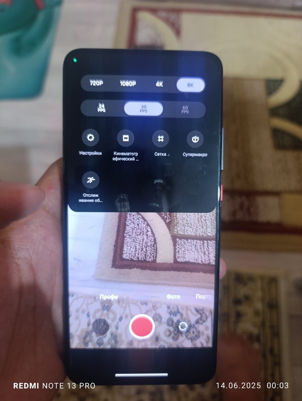 Poco f2 pro 8/128