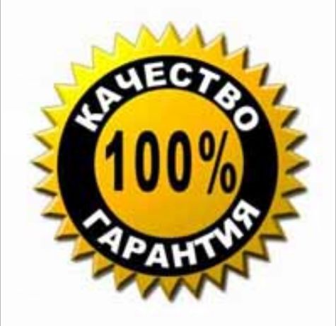 Сантехник Тараз сварка отопитьных труб установка стиральных машин ари