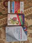 Книги по английскому языку