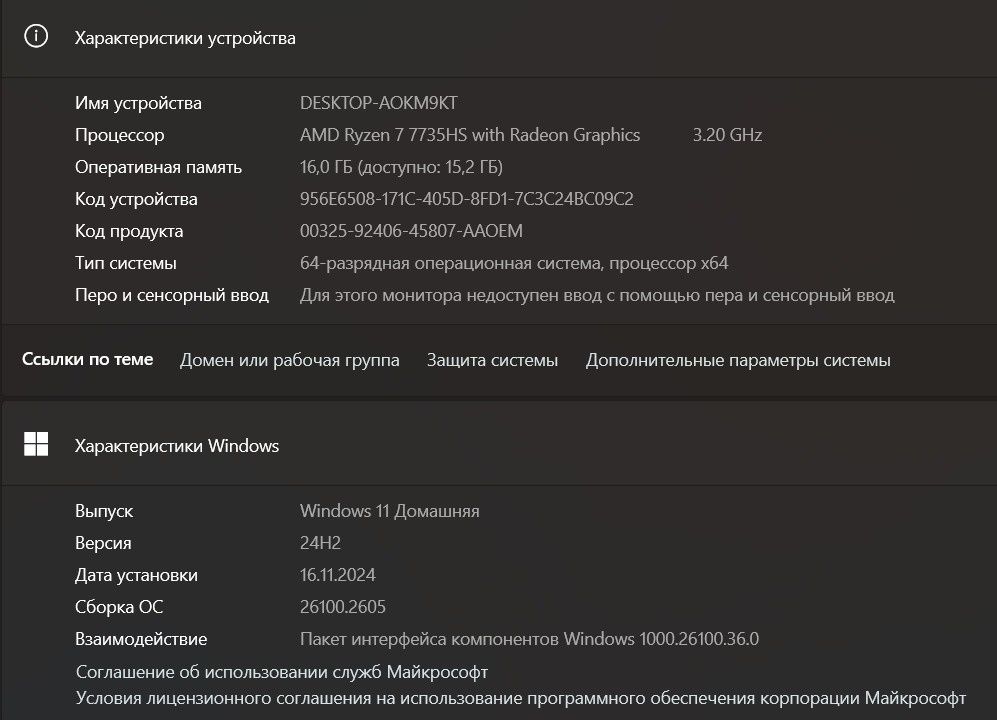 Asus tuf gaming A15