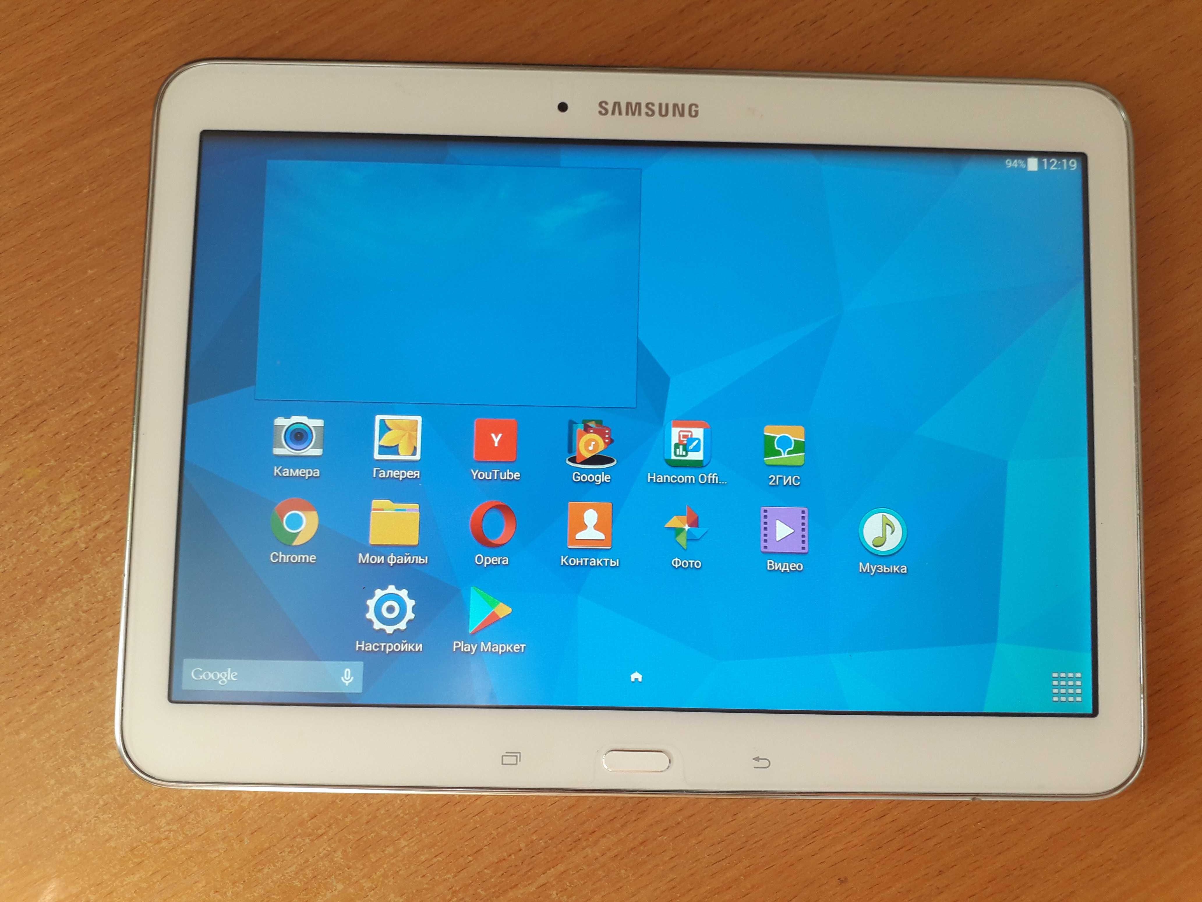 Планшет Samsung Galaxy Tab 4 10.1" SM-T530 16Gb