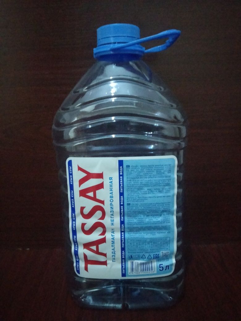 Баклашки чистые 100 шт.