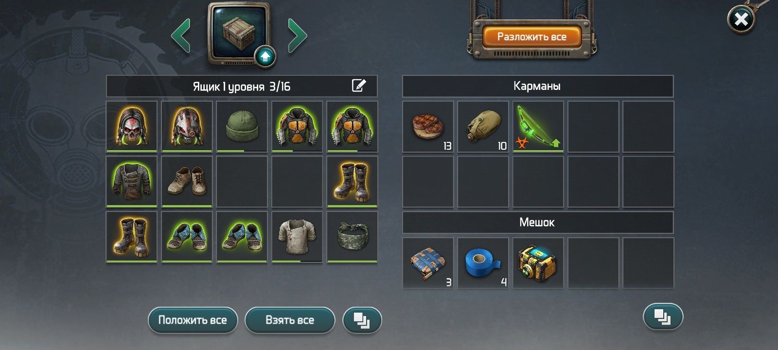 Акаунт Dawn of zombie surval