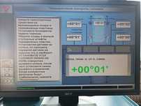 Геометрия. Продам.