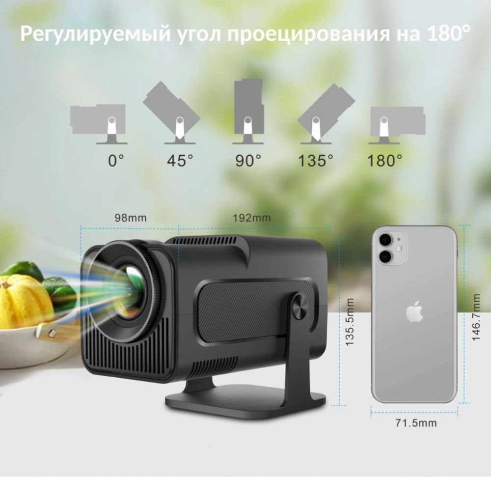 Проектор MAGCUBIC HY320
