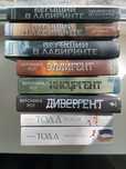 Книги Бегущий в лабиринте,Дивергент,После