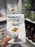 Порошковый чай для бабл ти/Bubble tea/powder tea