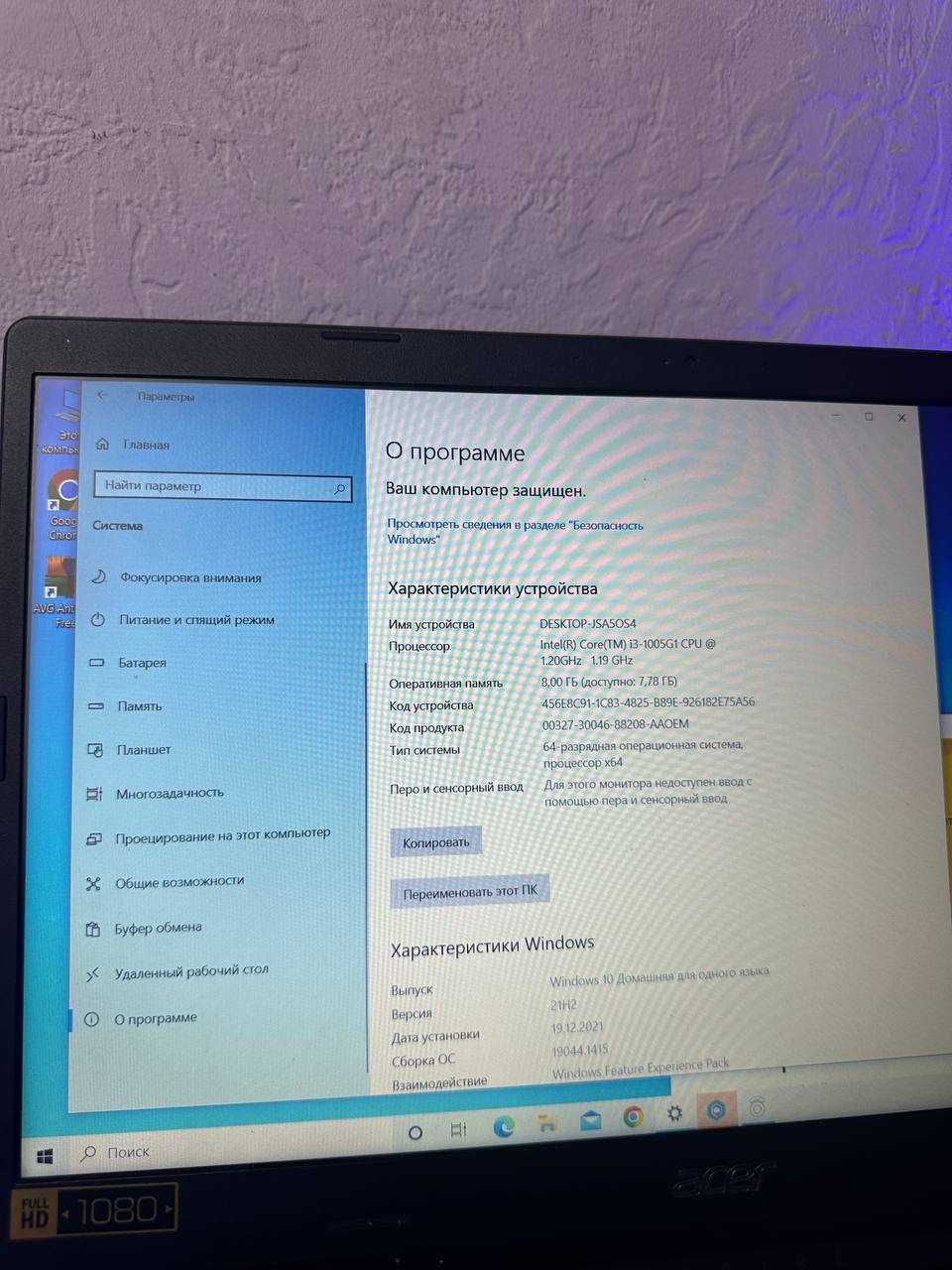 Ноутбук Acer i3 (10) / 512 SSD / NVIDIA GeForce MX330/ОЗУ 8 код.65