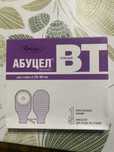 калоприемник абуцел-вт 5