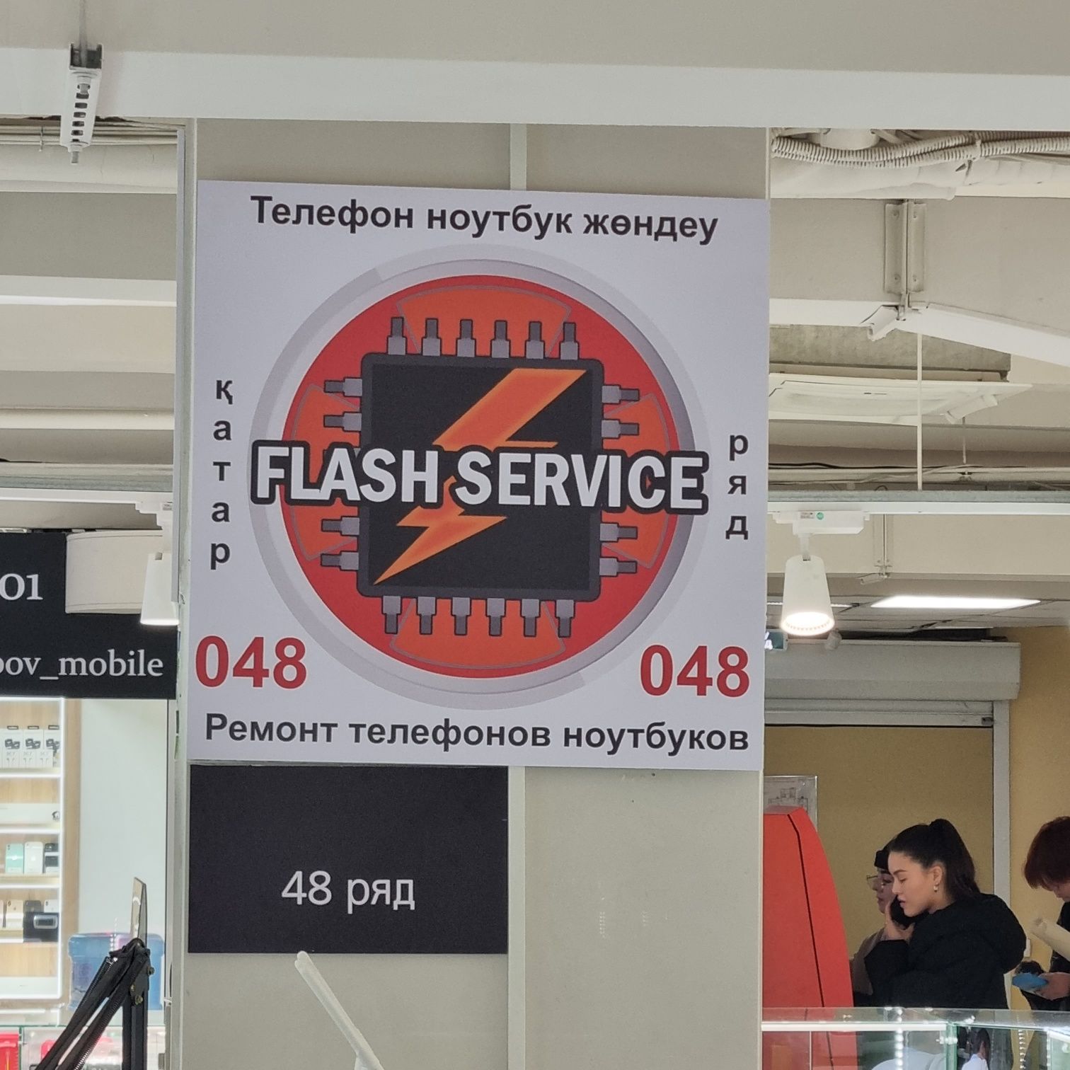 Ремонт, прошивка, разблокировка телефонов Oppo, Xiaomi,Vivo и других.