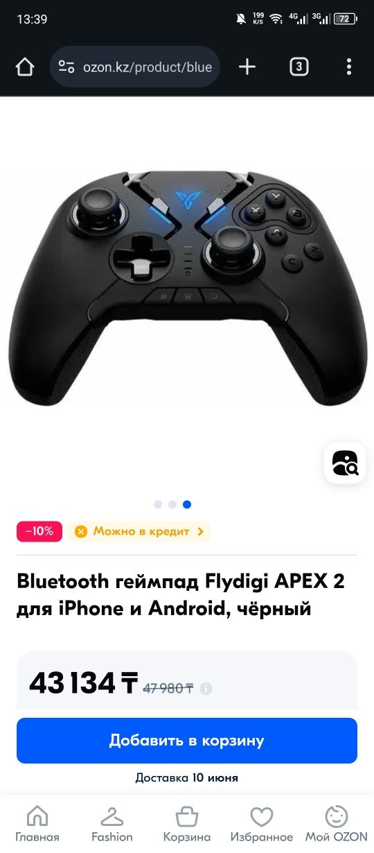 Джойстик Flydigi Apex 2