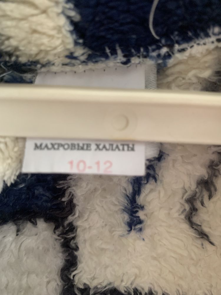 Продаю халат махровый подростковый
