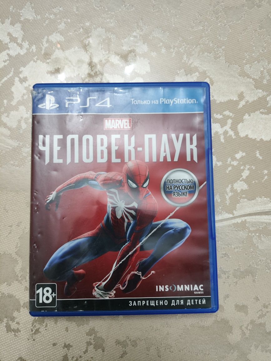 Продам диски Пс4 Пс5