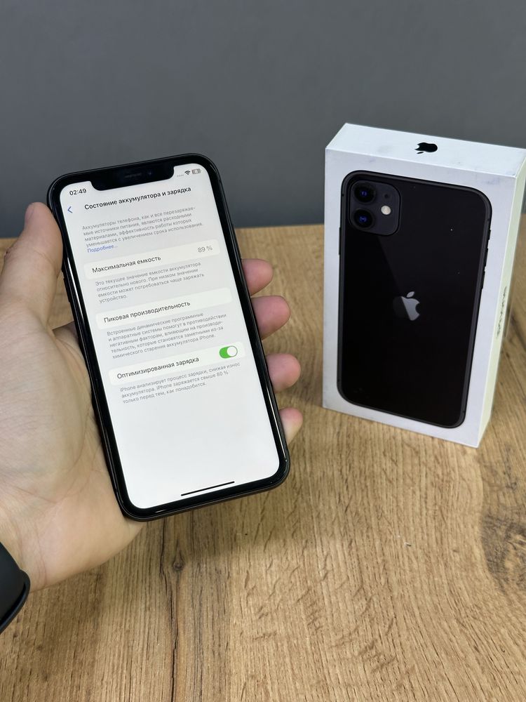 Iphone 11 64 GB | Mobile Zone