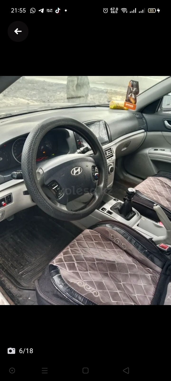 Автомобиль  отличная