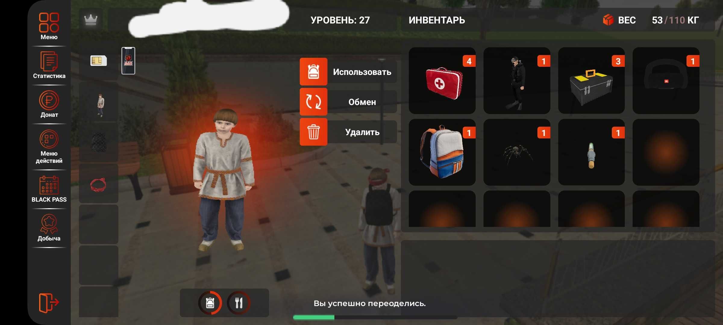 Акаунт блек раша по дешовке не скам