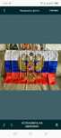 Продам новый Флаг с гербом !!