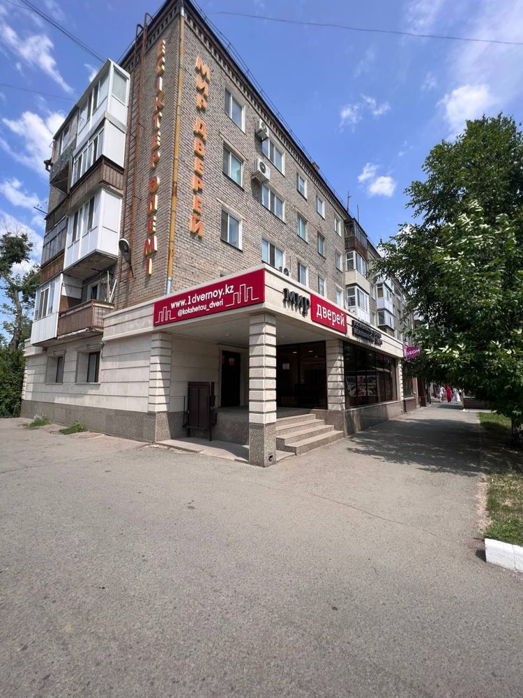 Продам двух комнатную квартиру, в центре города