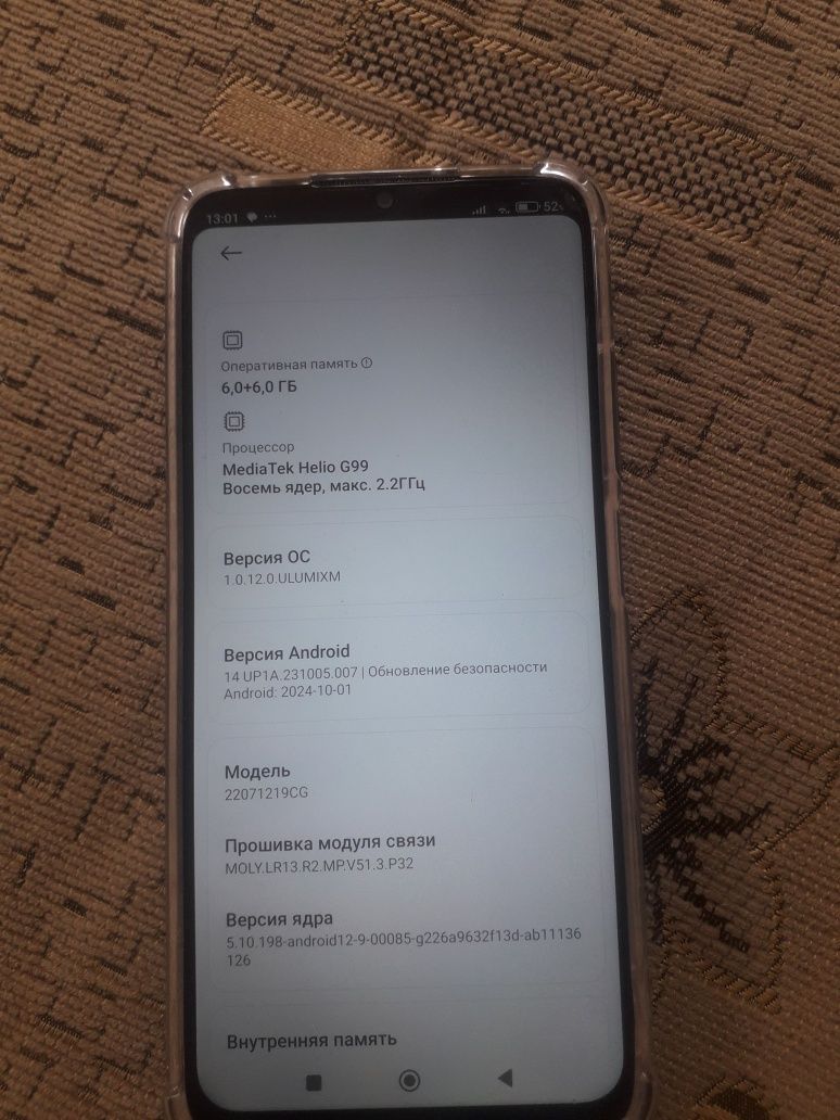 Poco m 5 в отличном состоянии
