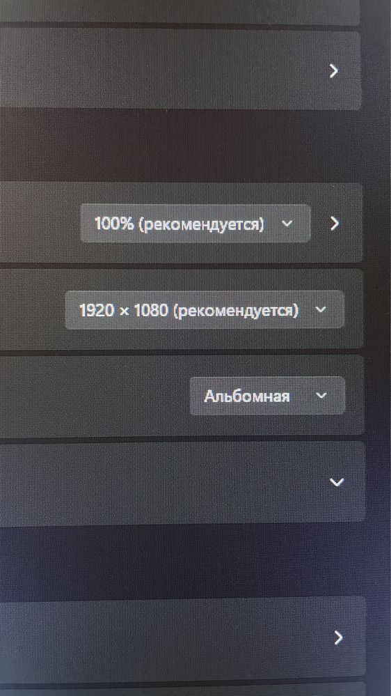 Монитор 27 диагональ