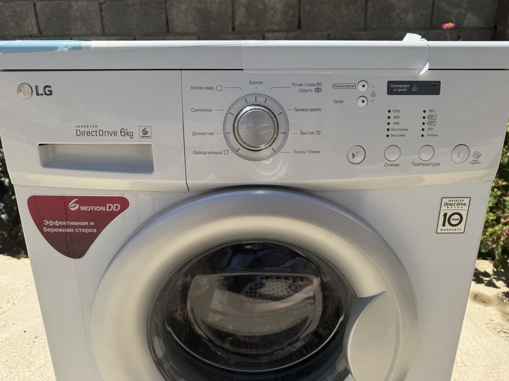 Продаю Срочно Стиральную машину LG  6kg