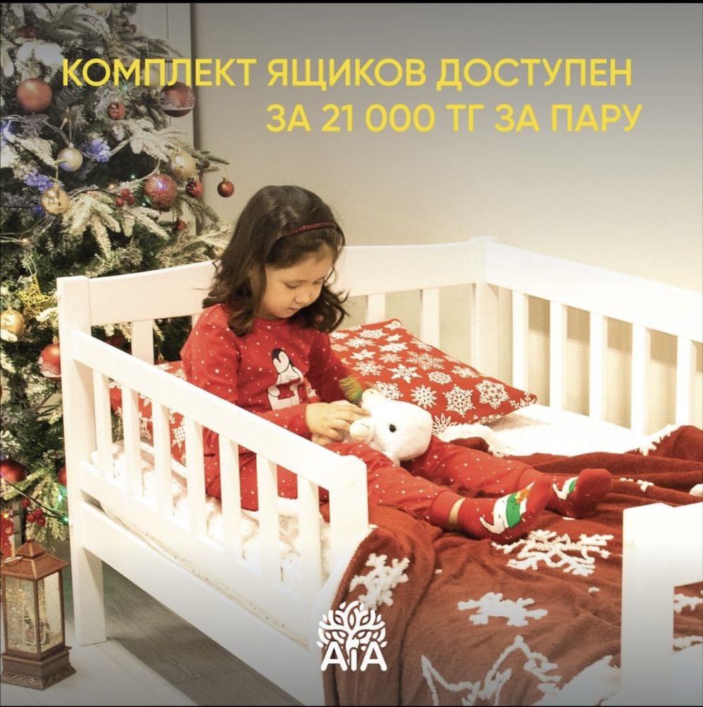 Продам кровать детскую