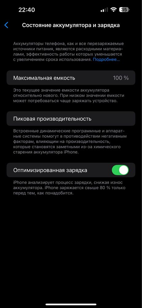 IPhone 14 Pro Max 256 Black