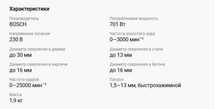 Ударная дрель BOSCH GSB 1600 RE