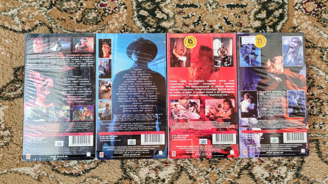 Видеокассеты ужасы VHS