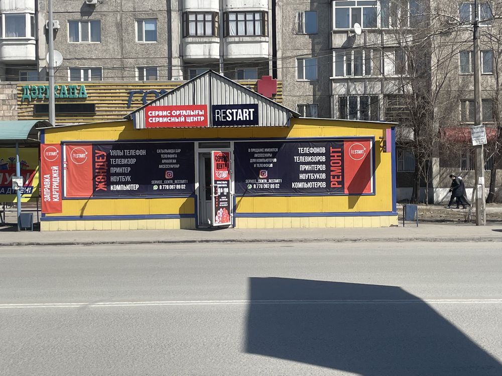 Ремонт ноутбуков, телевизоров, телефонов,принтеров