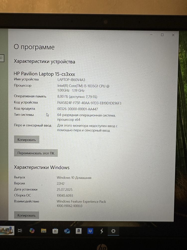 HP Pavilion Laptop 15-cs3xx