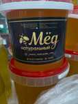 Мед натуральный  донниковый