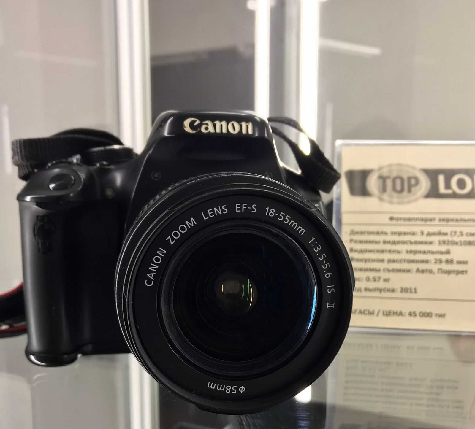 Фотоаппарат зеркальный Canon EOS 600D EF-S 18 55