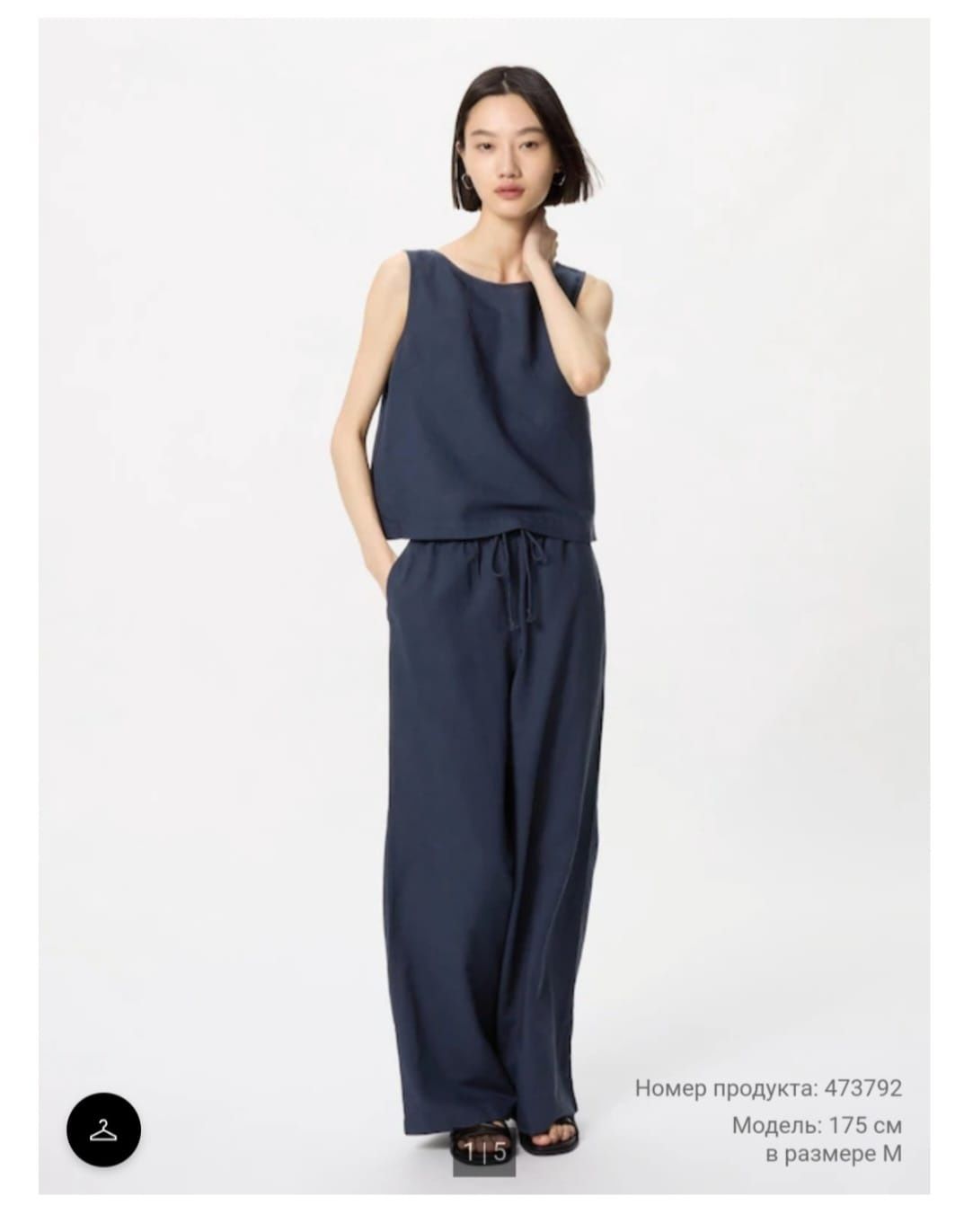 Продам брюки uniqlo за 15000 тенге