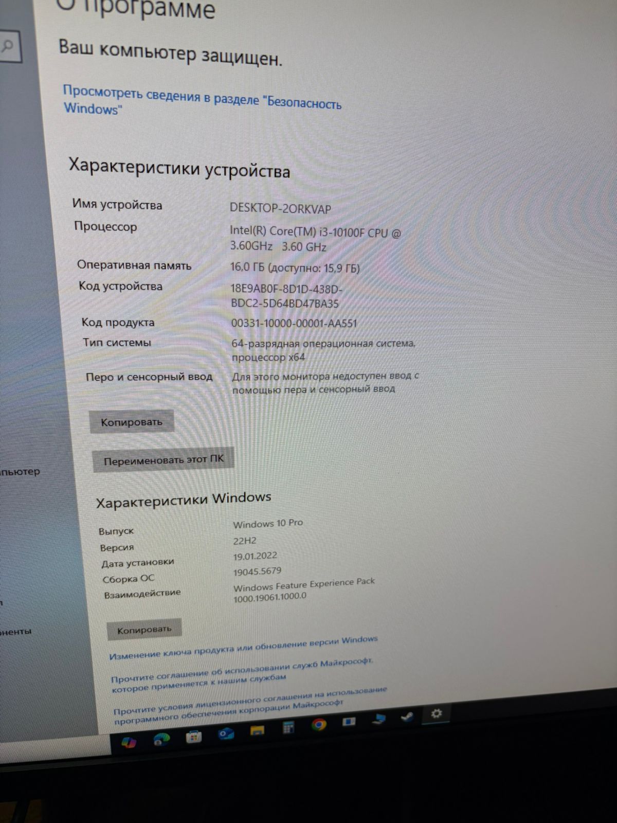 Компьютер продам игровой