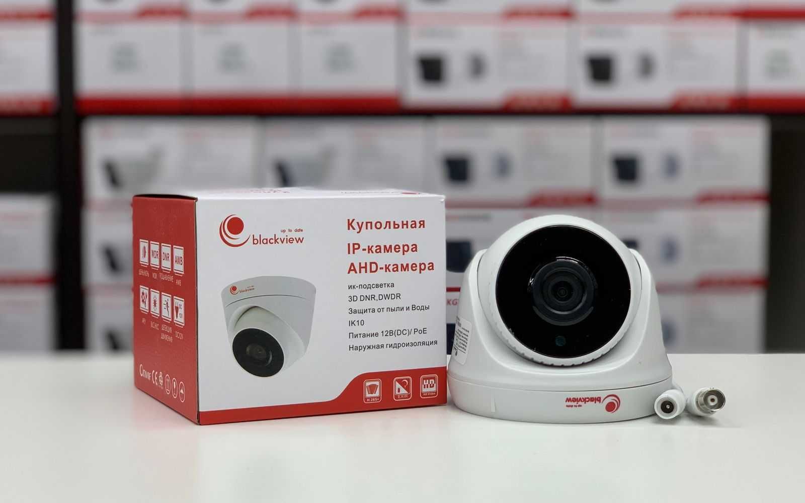 продажа, монтаж видеокамер IP.